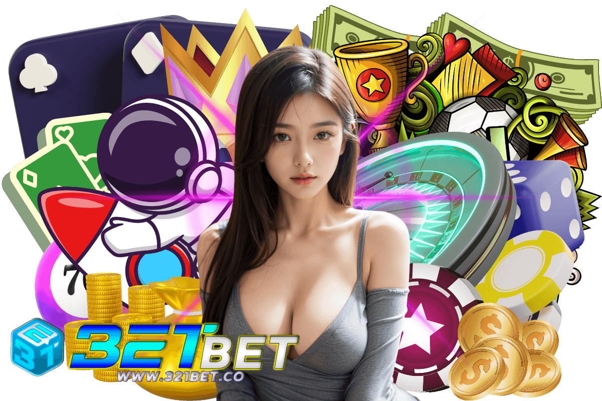 321bet เครดิตฟรี